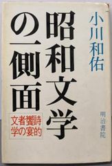 隷書入門 』小野鵞堂著 （文海堂） - メルカリ