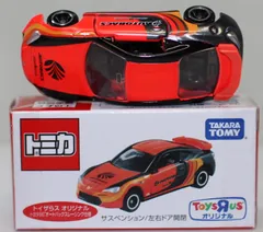 2025年最新】トミカ オートバックスの人気アイテム - メルカリ