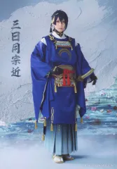 【中古】生写真(男性) 黒羽麻璃央(三日月宗近)/全身・キャラクターショット/「ミュージカル『刀剣乱舞』 ～陸奥一蓮～」ブロマイド 刀剣男士(戦闘ver.+内番ver.)