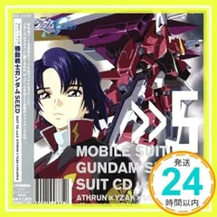 梶浦由記 ミニサイン色紙 激レア 2025年最新】梶浦由記の人気アイテム