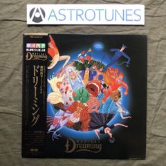 劇団四季 ミュージカル ドリーミング - メルカリ