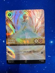 【 ロルカナ 】　シンデレラ 舞踏会の花形 エンチャンテッドフォイル