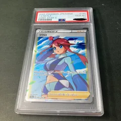 2023年最新】フウロsr psa10の人気アイテム - メルカリ 2023年最新】フウロsr psa10の人気アイテム - メルカリ