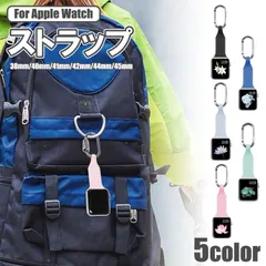 185 アップルウォッチ バンド カラビナ series 10 9 8 7 41mm 42mm 46mm  45mm ベルト ナースウォッチ ストラップ バック watch 6 5 4 SE レディース 38 40 42 44 mm 仕事