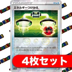ポケモンカード 基本エネルギーSR 基本エネルギーキラ まとめ
