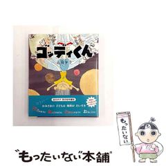 中古】 Dottor Jekyll E Gentile Signora / Basta Che Non Si