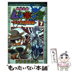 初版本】ポケットモンスターB (ブラック)・W (ホワイト)炎雷の英雄