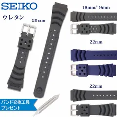 ウレタン 時計ベルト 22mm 20mm 19mm 18mm メンズ 腕時計 バンド 交換 セイコー SEIKO RS04K22NY1 DAL0BP DB73BP DB72BP DB71BP ダイビング 海 川 (特典：簡易交換工具)のサムネイル