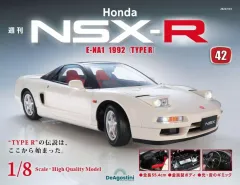 未組立 デアゴスティーニ Honda NSX 1巻-110巻 ホンダ 模型 ホビー ITWUJBTZE5RM-YR-E85-byebye Amazon.co.jp: デアゴスティーニ(Deagostini) Honda NSX【全110