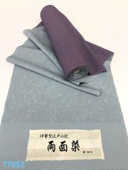 小紋 和紙染 八掛付き 正絹 反物 T9158 - メルカリ