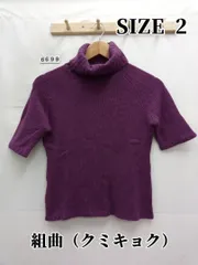 6699　組曲（クミキョク）　タートルネックニット　M