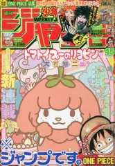 2026年最新】週刊少年ジャンプ 2017の人気アイテム - メルカリ