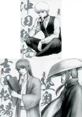 【中古】ポスター 沖田＆吉田＆陸奥 「生誕20周年記念 銀魂展 ～はたちのつどい～ A4ポスターコレクション3枚セット」