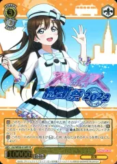 2025年最新】ヴァイス 桜坂しずくの人気アイテム - メルカリ