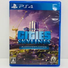 中古 | ＳＰＩＫＥ ゲームソフト シティーズ：スカイライン プレイステーション4 2018年製 PLJS-36028 【617】