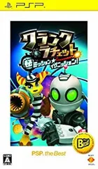 【中古】クランク&ラチェット マル秘ミッション☆イグニッション PSP the Best
