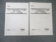 2025年最新】矢島 講座の人気アイテム - メルカリ