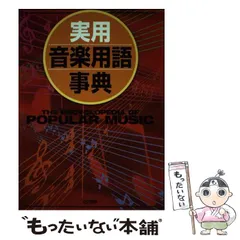 2024年最新】澤田敏の人気アイテム - メルカリ