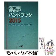アルクトゥルス未来からの記憶 時空を超えて明かされる進化の真実 アルクトゥルス未来からの記憶 時空を超えて明かされる進化の