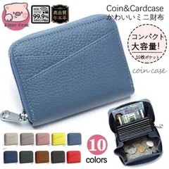 財布 レディース 二つ折り ミニ財布 パスケース 本革 ミニウォレット スキミング防止 定期入れ コインケース カードケース 小銭入れ 薄型 