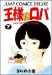2025年最新】なにわ_小吉の人気アイテム - メルカリ