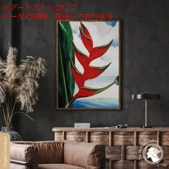 2025年最新】ジョージアオキーフの人気アイテム - メルカリ