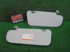 1FI4613 LH2 マツダ アクセラ BK5P 前期型 ルームサンバイザー左右セット　　カラーグレー系