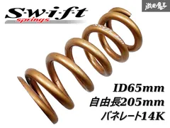 Swift バネ 楽天市場】スイフト スプリング（車用品｜車用品・バイク用品