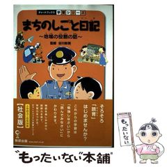 【中古】 みんな君に恋してる ｖｏｌ．１/講談社/柴門ふみ 中古】 みんな君に恋してる vol．1 / 柴門 ふみ / 講談社 - メルカリ
