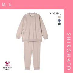 おトク【SHIROHATO公式】【正規品・新品】ワコール Wacoal 睡眠科学 メンズ ルームウェア パジャマ 上下セット 長袖 デニム調 綿混 紳士用 ML 寝返りしやすい YGX599(M、L)