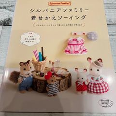ミャクミャクをさがせ！ ある日のおはなし セット - メルカリ