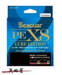 2024年最新】クレハ シーガー pex8の人気アイテム - メルカリ