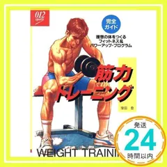 2025年最新】窪田登の人気アイテム - メルカリ