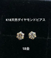 2024年最新】ダイヤモンド 0.02ct ピアスの人気アイテム - メルカリ