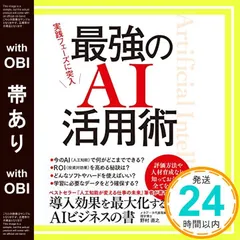 2025年最新】野村、の人気アイテム - メルカリ