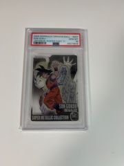 PSA10 ドラゴンボール 森永ウエハースカード 607