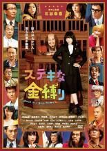 中古】 スマイルプリキュア！(17巻セット)TV版 全16巻 ＋