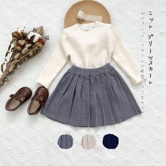 プレッピースタイル ニットプリーツスカート 無地 子供服 ボトムスのサムネイル