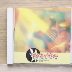 栄光のロック＆ポップス ベストコレクション⭐︎完品⭐︎ケース&解説冊子付⭐︎ 宅急便送料込 栄光のロック&ポップス ベストコレクション ROCK & POPS