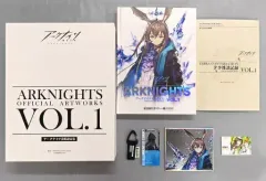アークナイツ美術設定集Vol.1&2のセット　※シリアルコード使用済み アークナイツ 美術設定集 シリアルコードカード（2枚セット