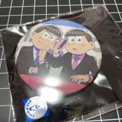 おそ松さん チョロ松 缶バッジ オシアド - メルカリ
