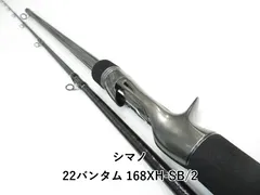 2025年最新】バンタム168xhの人気アイテム - メルカリ