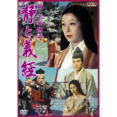 ◇未開封 平家物語 完全版 DVD SPECIAL BOX サンプル品 ◇未開封 平家物語 完全版 DVD SPECIAL BOX サンプル品