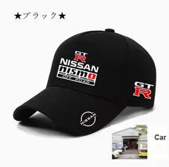 2025年最新】gt-r 帽子の人気アイテム - メルカリ