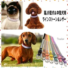 2024年最新】犬繋ぐの人気アイテム - メルカリ