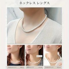 高品質の国内製日本製925シルバーペアルネックレス、結婚式、葬儀、祝賀会などに適しています。8ミリの白いペアルを贈り物として。