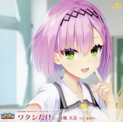2025年最新】天使騒々re-bootの人気アイテム - メルカリ