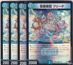 忍邪乱武　超刺激パック　(アドレナリンパック)2BOX　新品未開封シュリンク付 DM23-RP2X デュエル・マスターズTCG アビス・レボリューション