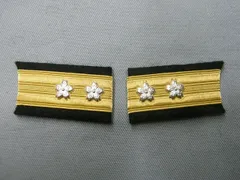 日本海軍少将襟章（実物) 日本海軍陸戦隊少将襟章（昭17年制） 日本