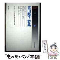 中古】 闇の夢殿殺人事件 長編本格推理 (Tenzan novels) / 風見